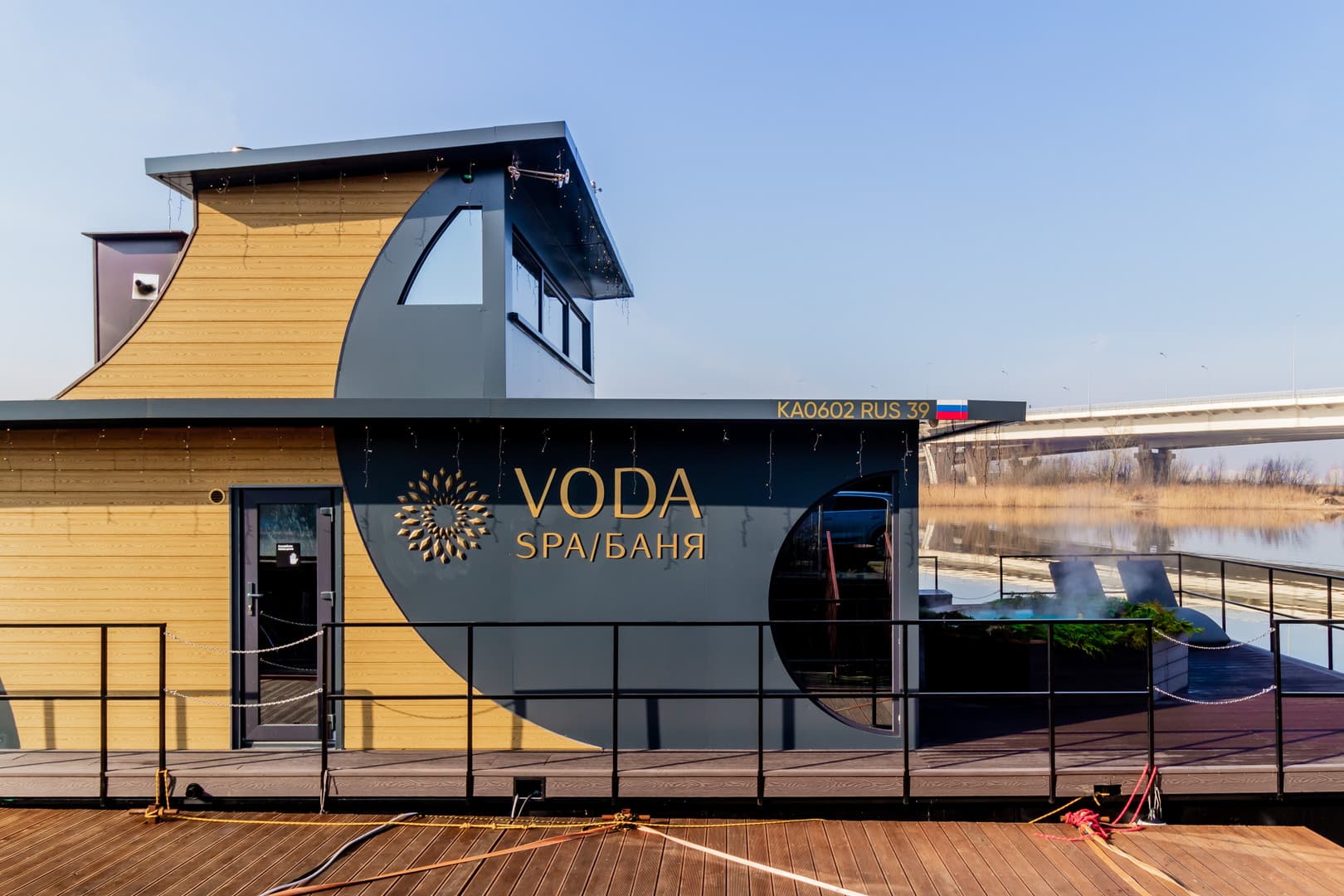 Баня VODA